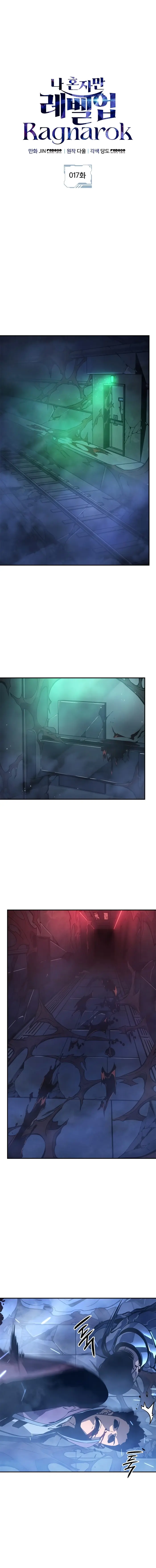 Solo Leveling Ragnarok - Chapter 17 image 06_optimized